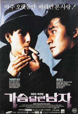 白百合之恋 4K修复完整版海报